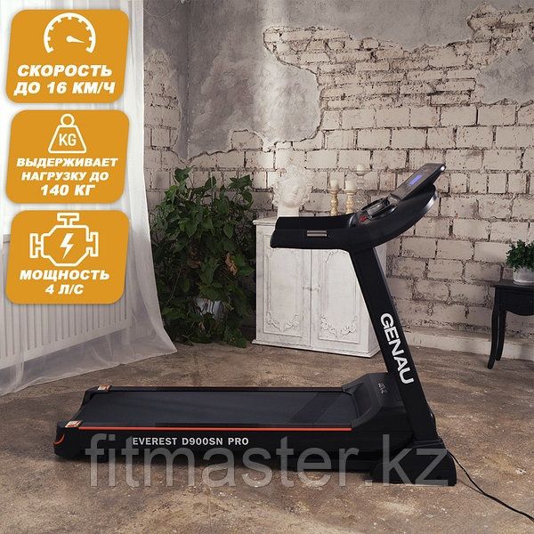 Беговая дорожка Genau D900S