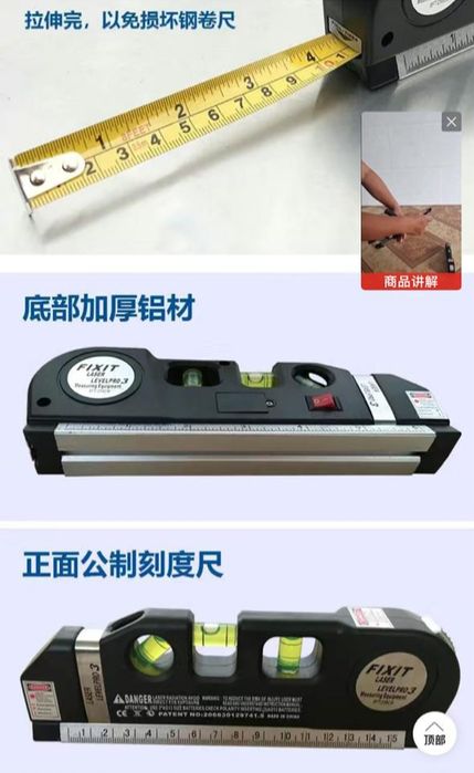 Лазер на штативе