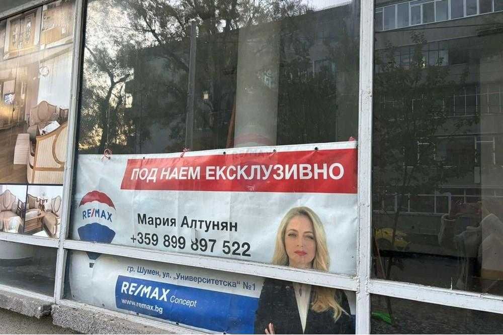 Дава се под наем Магазин в Шумен, Математическа гимназия - 269 кв.м за 1504 € - Снимка #2