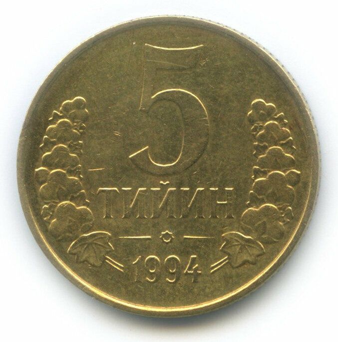 5 тийин 1994 йилги