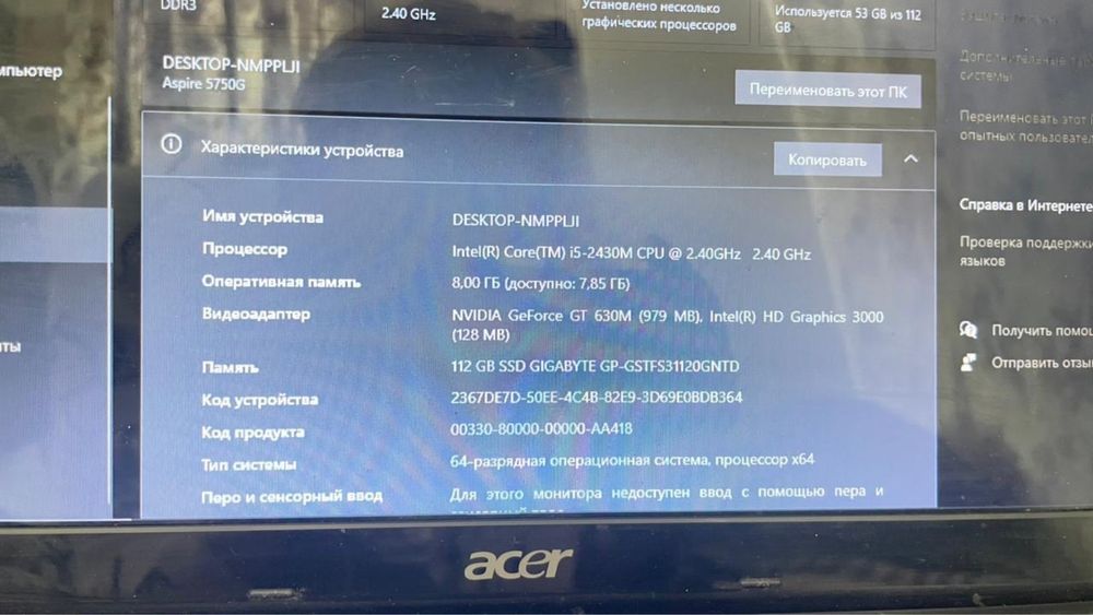 продается ноутбук