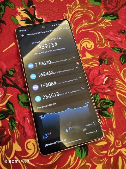 Samsung s20fe 128/6 gb