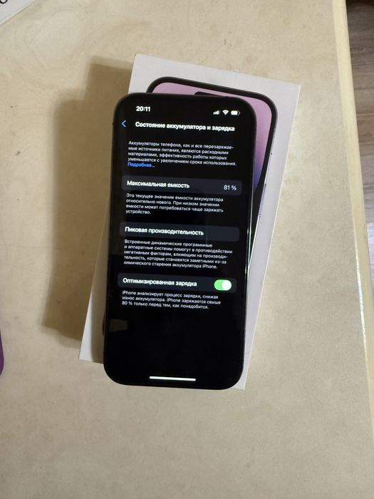 Iphone 14 pro 256g