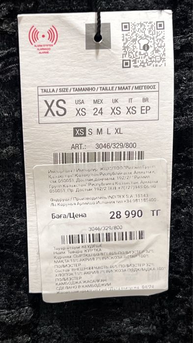 Продам пиджак черный zara