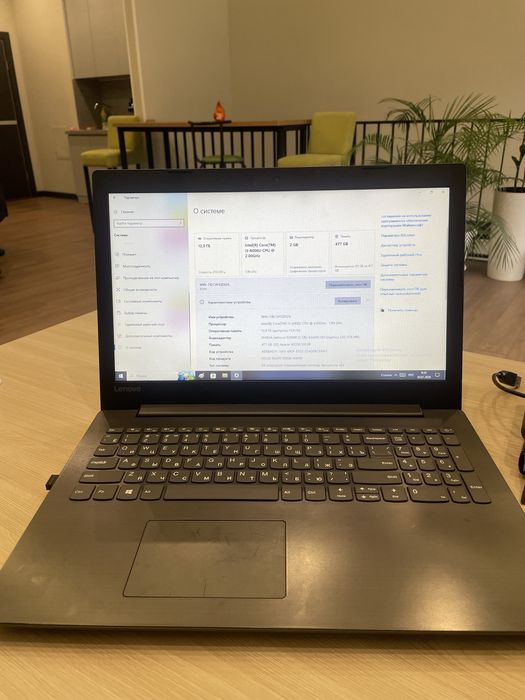 Ноутбук Lenovo 15”