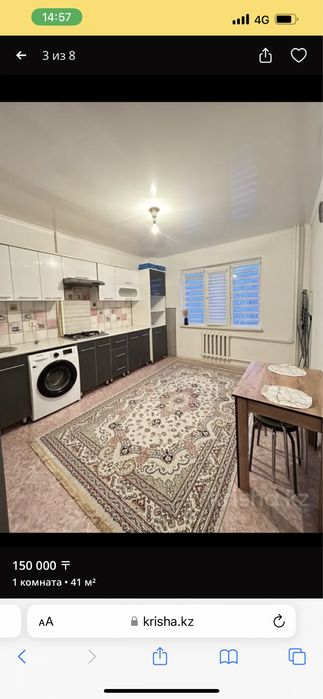 Бір бөлмелі үй сатылады