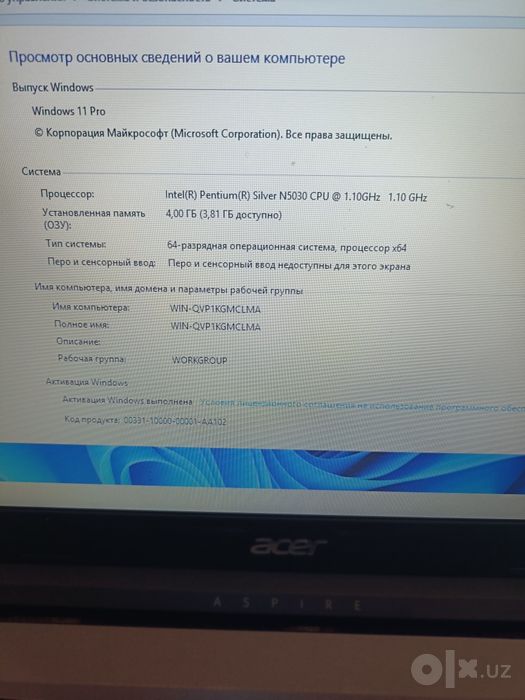 Acer pentium silver N5030 4/128gb m2