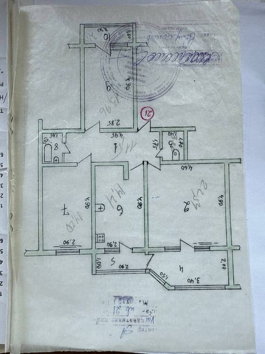 Продаётся квартира