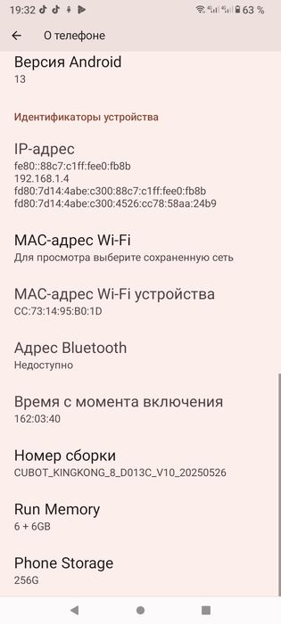 Обменяю кинконг 8.12-256гб