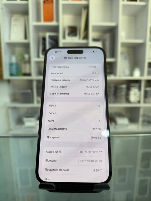 IPhone 14 Pro Max  / 128 GB