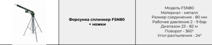 Шланг лайфлет 150мм. 50 метров.  Для полива.