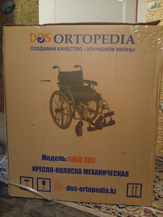Коляска инвалидная