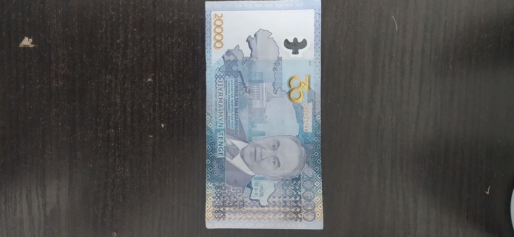 Купюра, банкнота