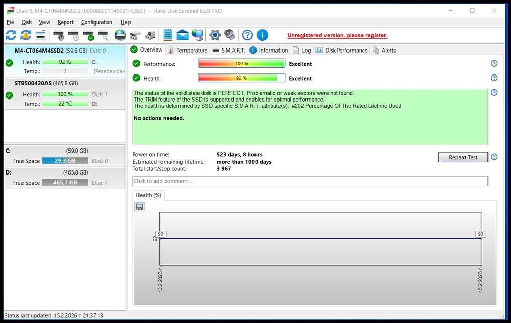 Лаптоп HP HP Pavilion dv8 18.4  i7-720QM 8gb DDR3 GT 230M