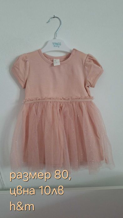 Серия от рокли 74-86