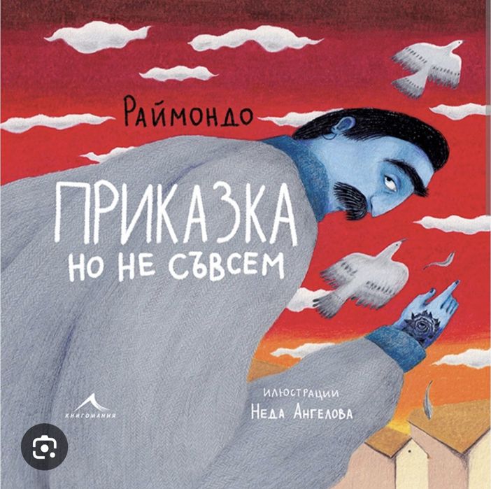 Книги на различни автори