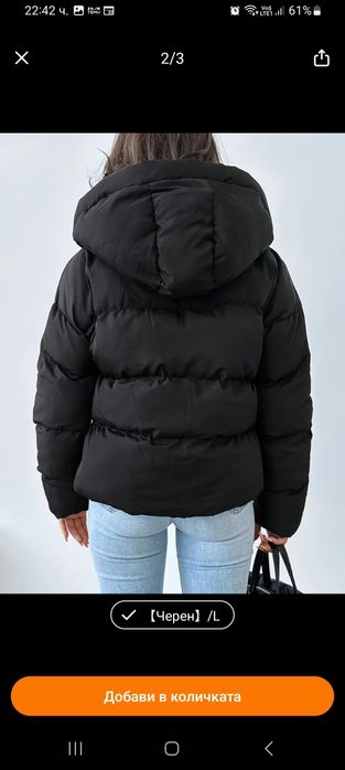 Дамско черно яке L размер