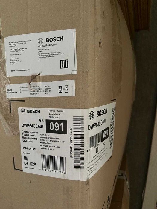 Вытяжка Bosch DWP64CC60T
