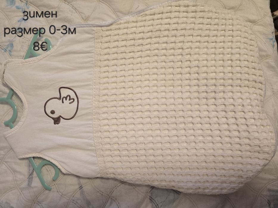 Чувалчета за сън, 0-3м, 3-6м