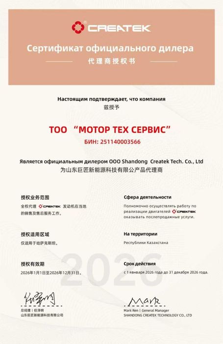 WEICHAI WP10, WP12, WD615,49, WD615,69