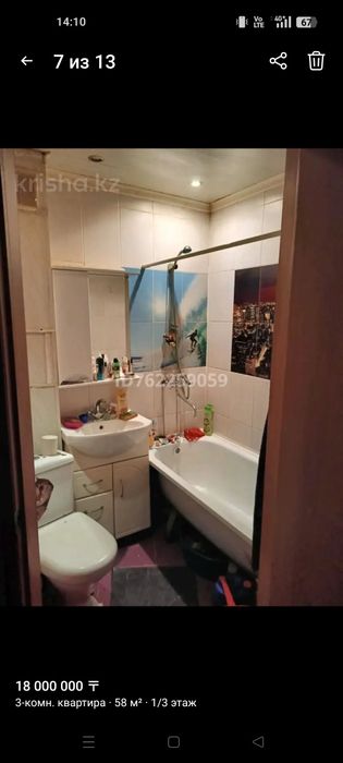 Продам 3 комн квартиру