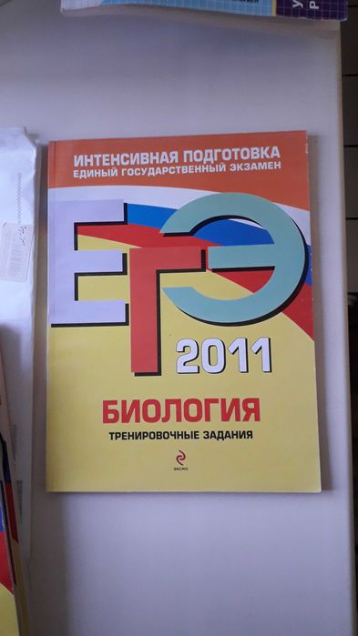 Тесты для поступающих в ВУЗы