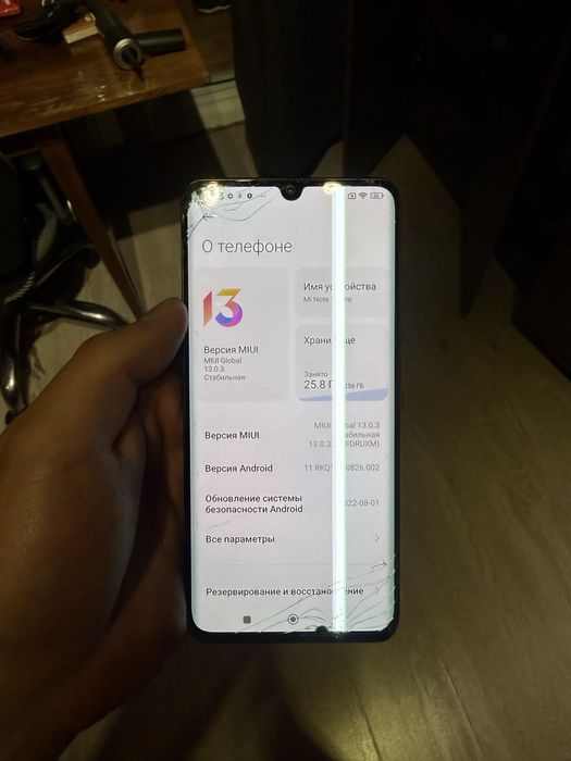 Xiaomi mi 10 pro