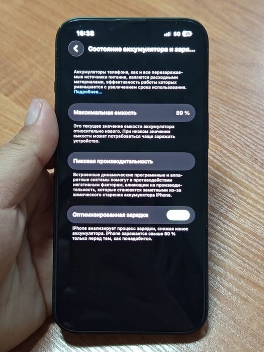 Продам Айфон 13, 128ГБ