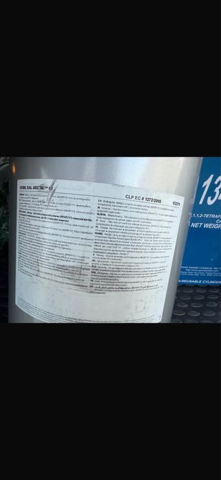 Масло фреон. 20 л