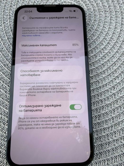 Iphone 14 128 g