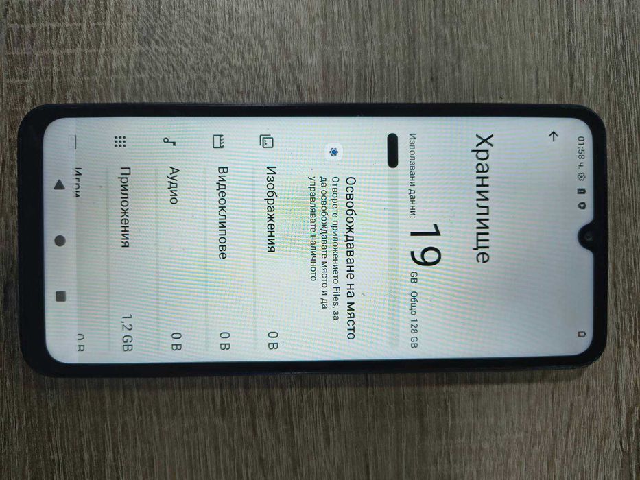 Мобилен Телефон Redmi A5 128gb/3gb