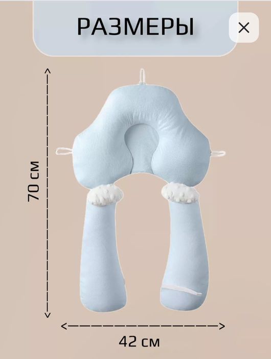 Подушка позиционная