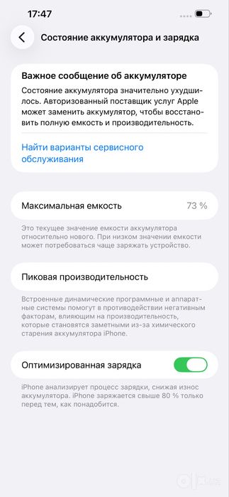 Iphone 13 pro max ideal