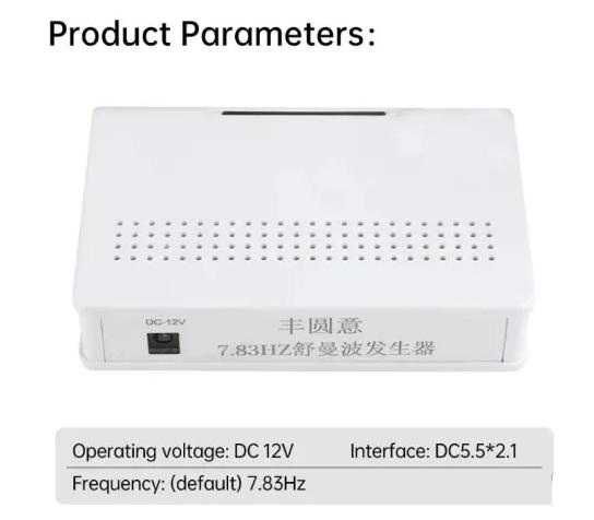 Конзола 12V 15W Мощен Шуманов Резонатор 7.83Hz Генератор на Шуман Площ 60Кв.м Генератор на Сигнал Висока Мощност на Шуманова Вълна Ултра Ниска Честота