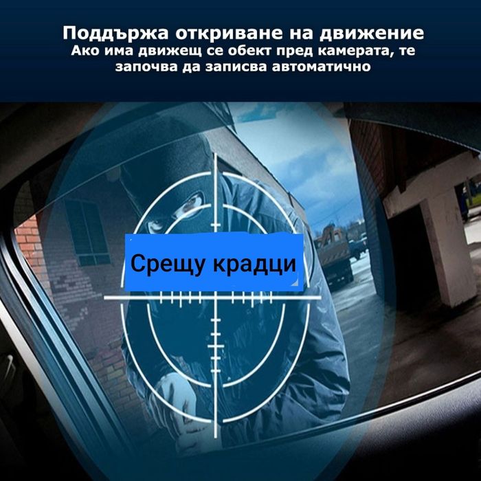 Видеорегистратор тип огледало за задно виждане