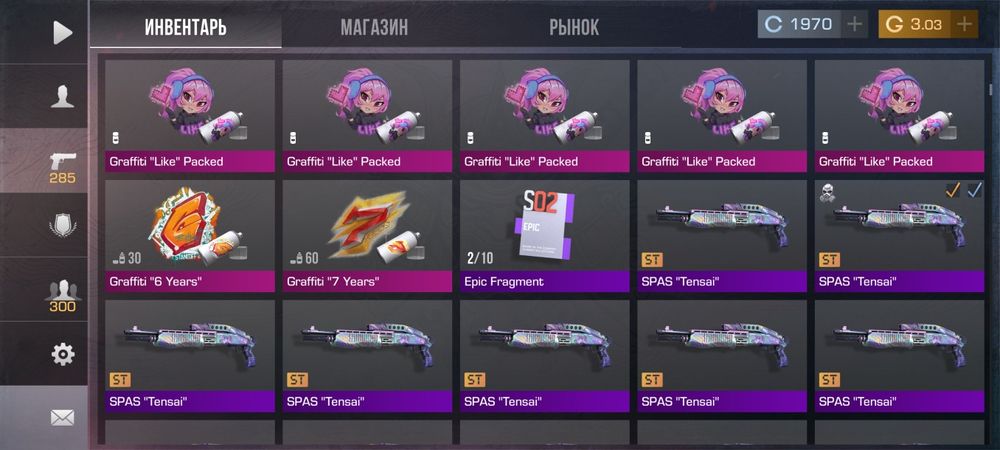 Обменяю аккаунт по Standoff 2