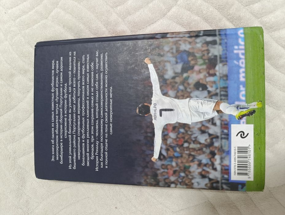 Продам книгу новая