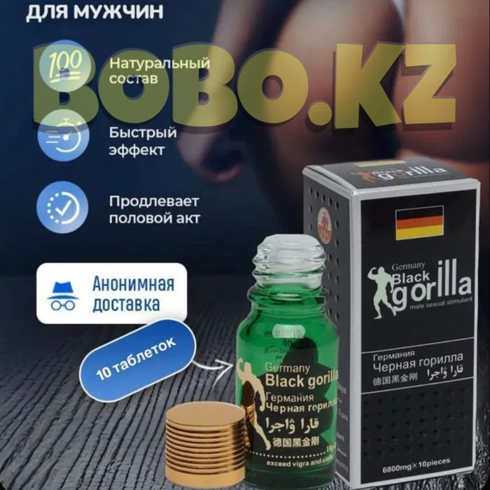 мужской активатор пагориллама