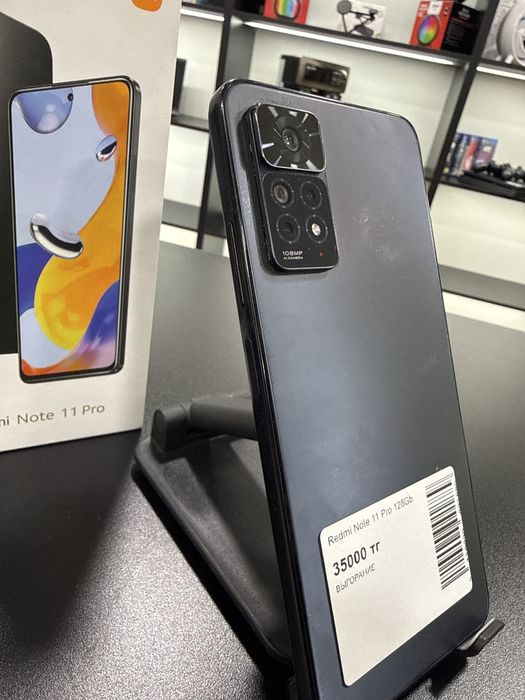 Redmi Note 11 Pro 6/128Gb