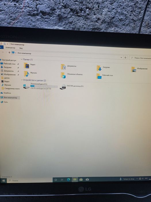 Обмен компютер под оффис