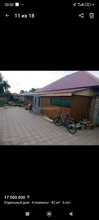 Кирпичный, теплый дом!