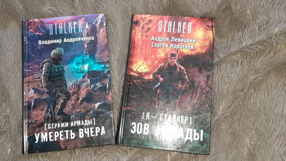 Продам увлекательные книги