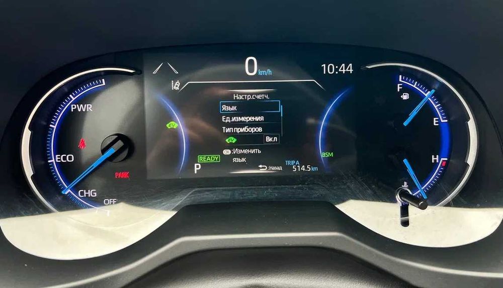 Русификация авто