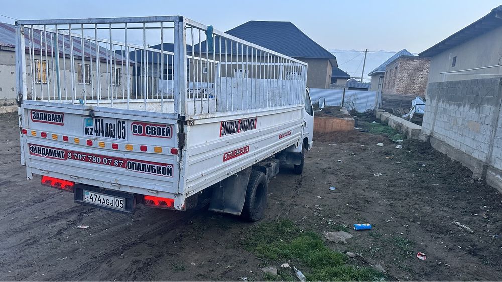 Сатылады кытаи 3 тоналык