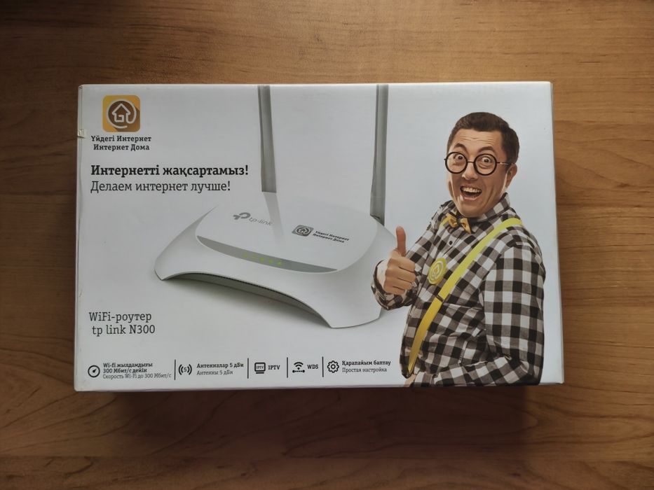 WiFi роутер tp link N300