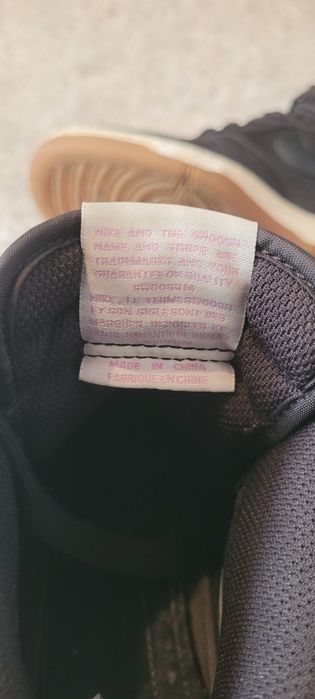 Nike Dunk Sky Hi
