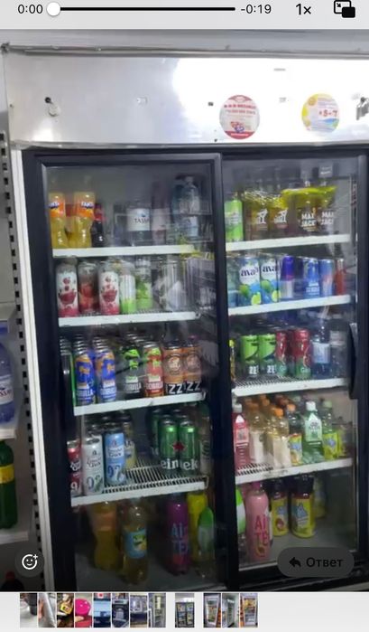 Холодильная витрина б/у