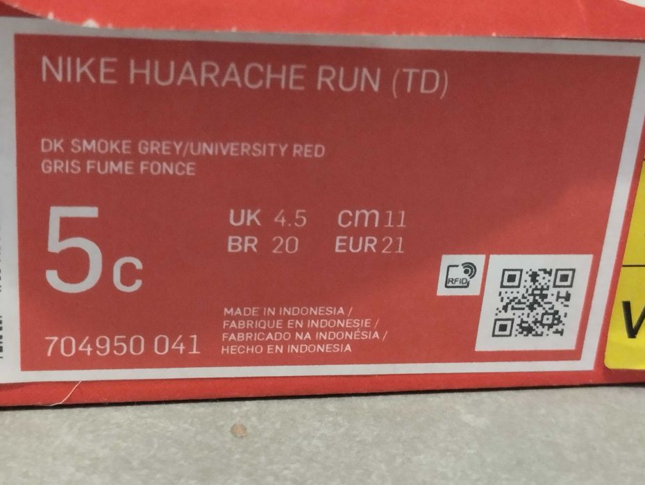 Nike Air Huarache  номер 21, нови с кутия .Цена 49 лв