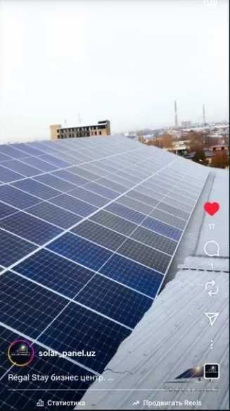 Куёш панеллари. Солнечный панель.