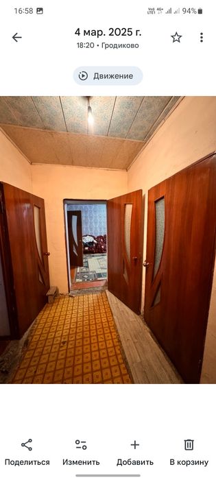 Продам срочно торг есть
